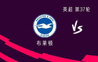 利物浦VS布萊頓：薩拉赫+加克波，基耶薩英超首秀