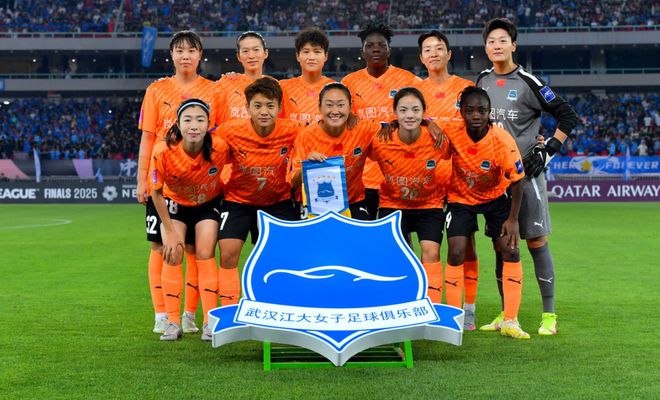 武漢女足90分鐘平局＋點(diǎn)球大戰(zhàn)兩連勝，奪亞冠歷史首冠。