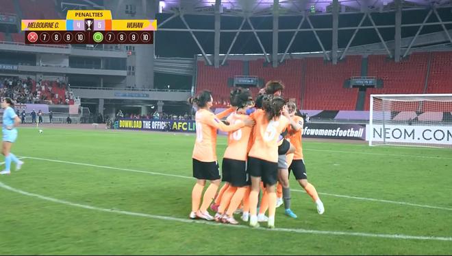 榮耀！武漢女足亞冠晉級(jí)奪冠：逆襲小組第三，點(diǎn)球雙勝