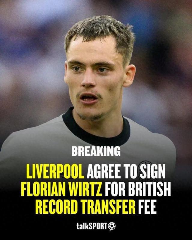 多家英媒：維爾茨轉(zhuǎn)會(huì)利物浦，總價(jià)1.16億鎊。