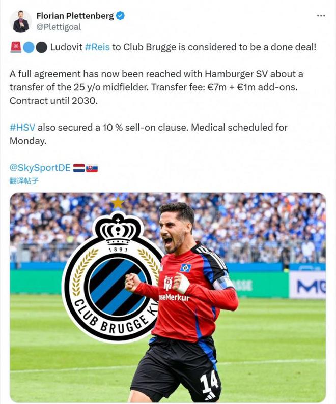 德天空：布魯日簽約漢堡中場雷斯，轉(zhuǎn)會費(fèi)共800萬歐。