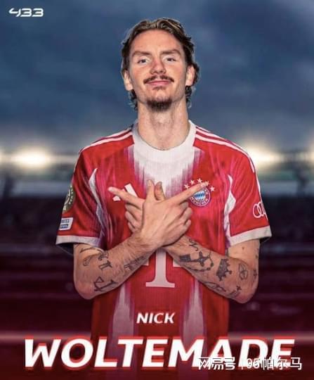 德甲新星一季崛起，身價飆升至八千萬？