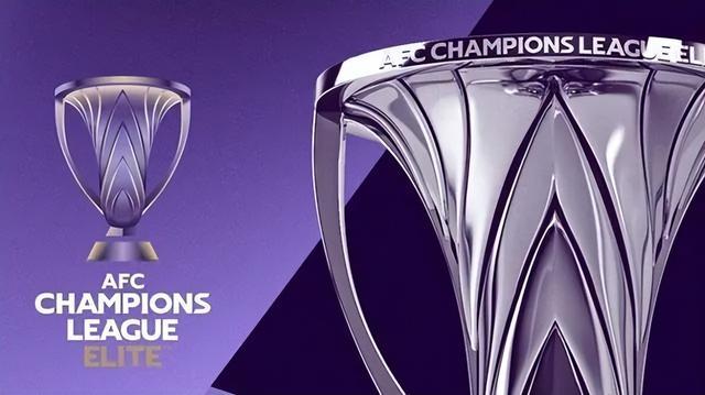 亞冠抽簽揭曉，中超三隊獲高額參賽費(fèi)