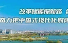 蘇鹽對決首發(fā)名單揭曉！