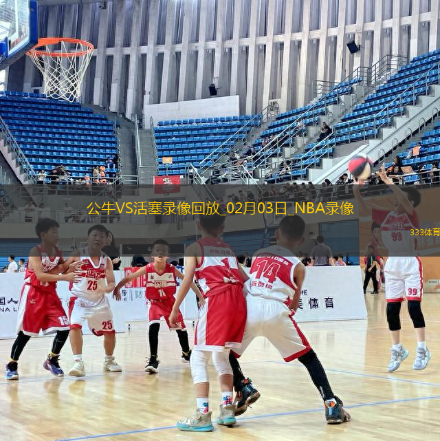 NBA常規(guī)賽公牛119-127活塞