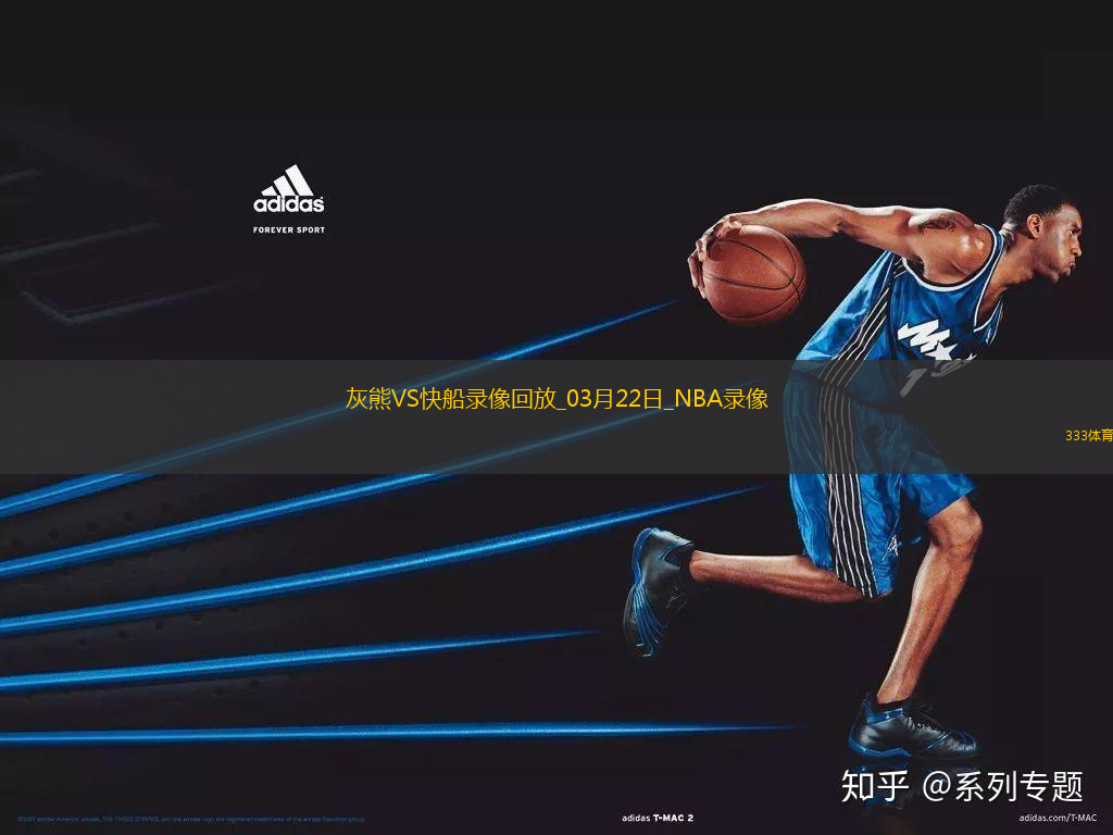 NBA常規(guī)賽灰熊108-128快船