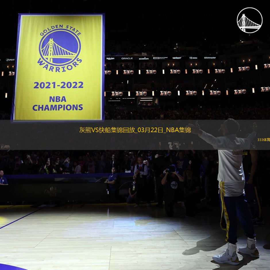 03月22日NBA常規(guī)賽 灰熊 - 快船 精彩鏡頭