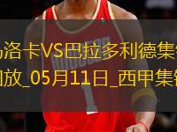 西甲-馬斯卡雷爾破門達德爾建功馬洛卡2-1逆轉巴拉多利德