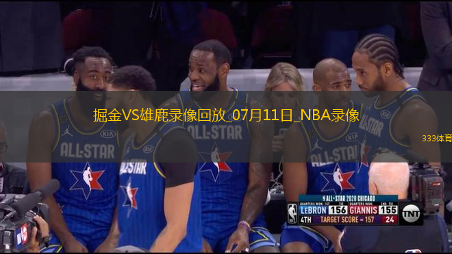 NBA夏季聯(lián)賽掘金89-90雄鹿