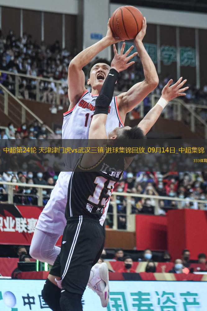 中超第24輪天津津門虎vs武漢三鎮(zhèn)進球
