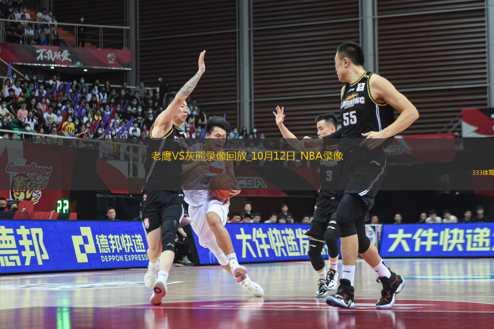 2025年10月12日NBA季前賽老鷹vs灰熊