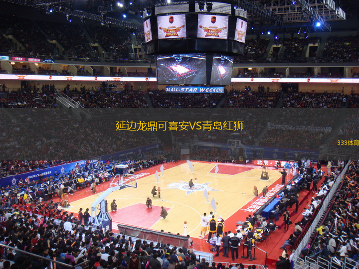 延邊龍鼎可喜安VS青島紅獅