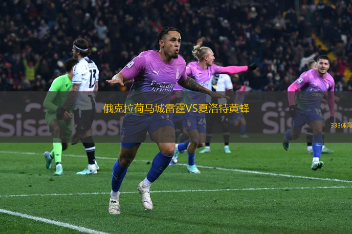 俄克拉荷馬城雷霆VS夏洛特黃蜂