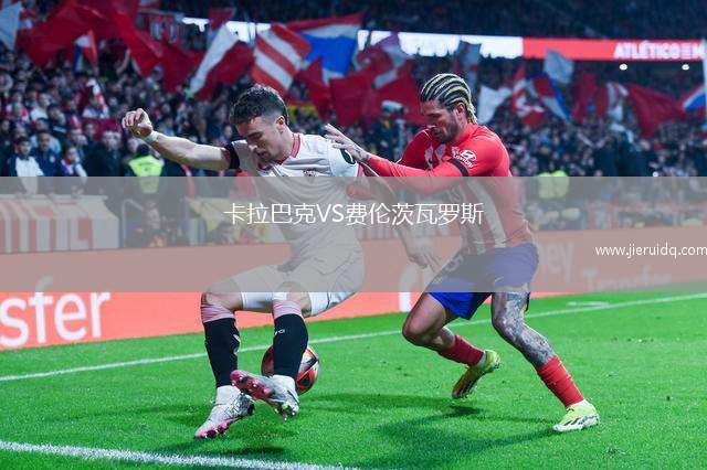 伊普斯維奇VS南安普頓