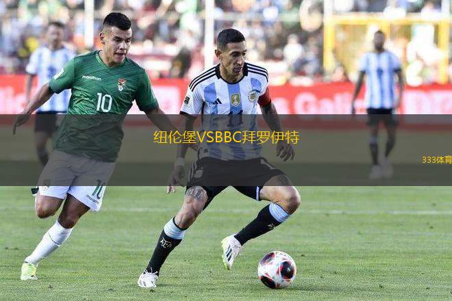 紐倫堡VSBBC拜羅伊特