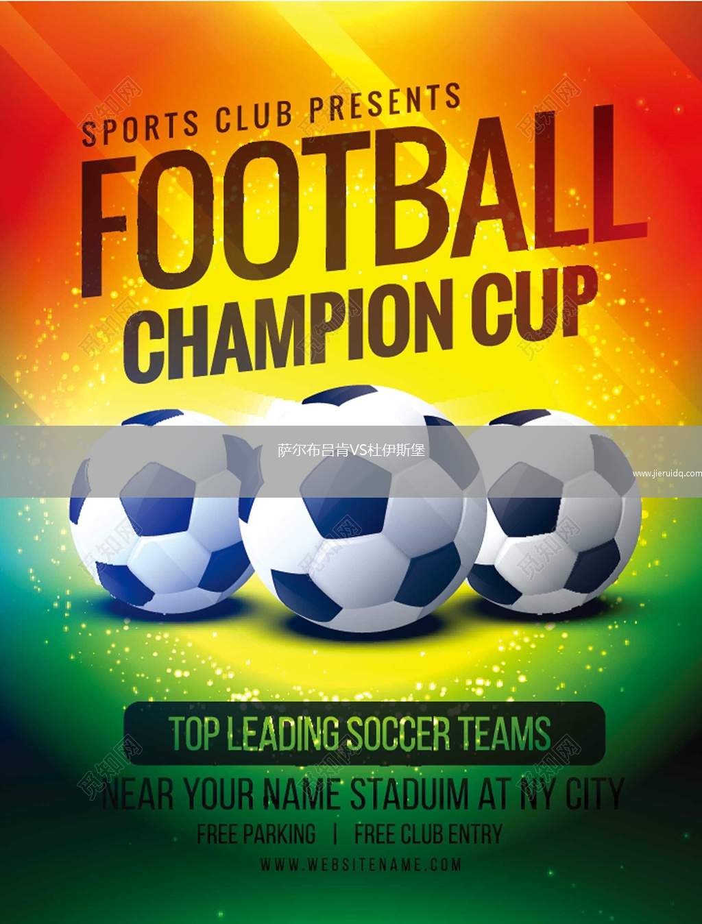 帕爾梅拉斯VS博塔弗戈