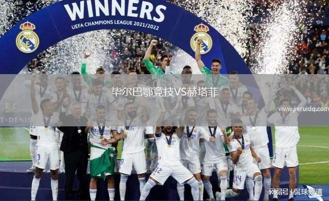 橫濱FCVS大阪鋼巴